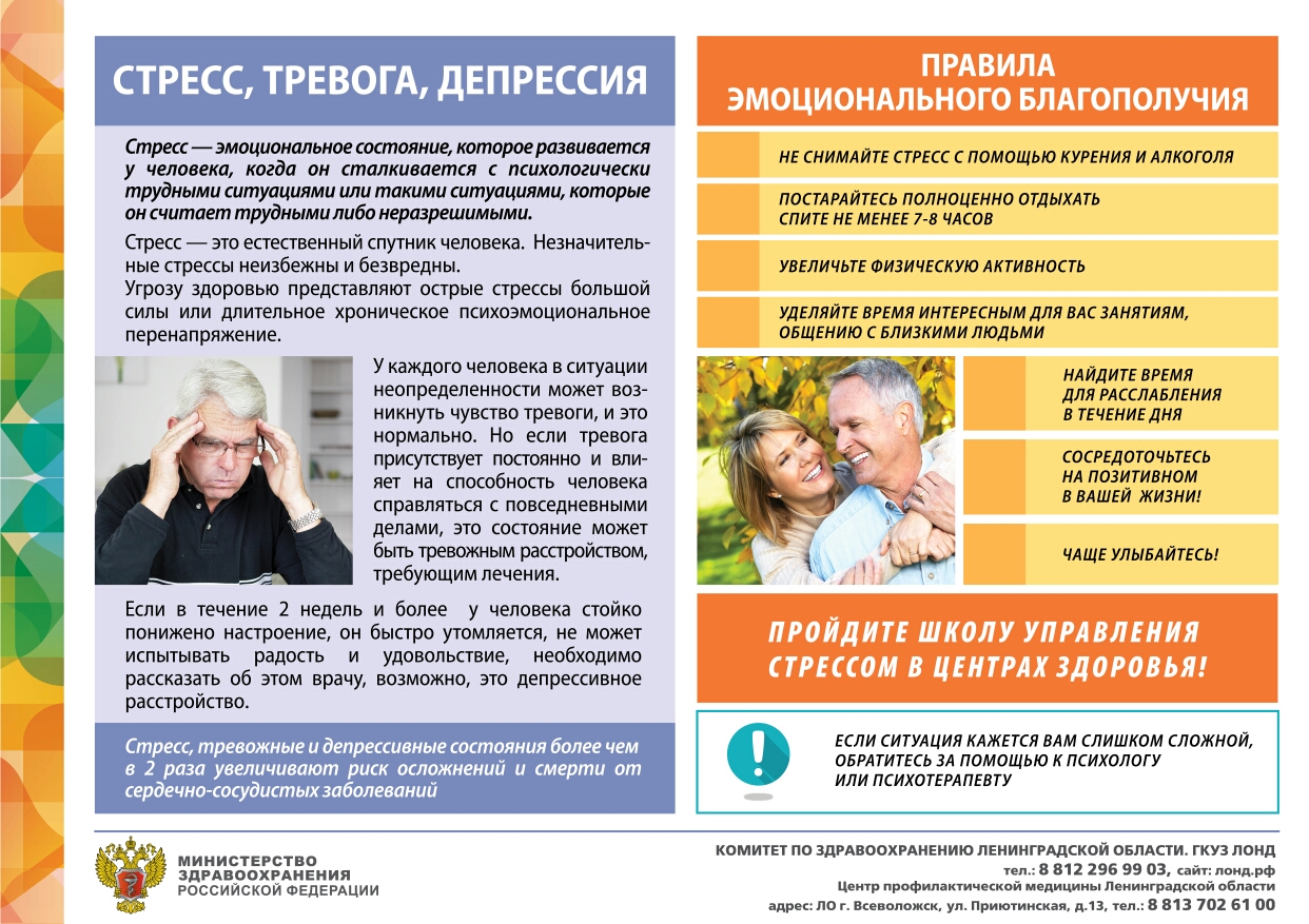 Изображение 9