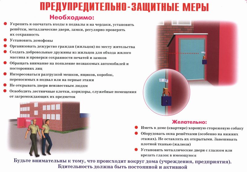 Изображение 0