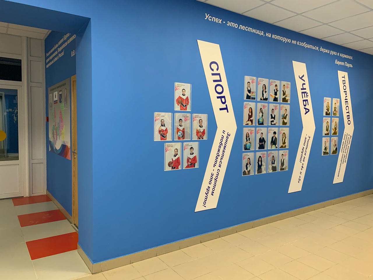 Дистанционное обучение.