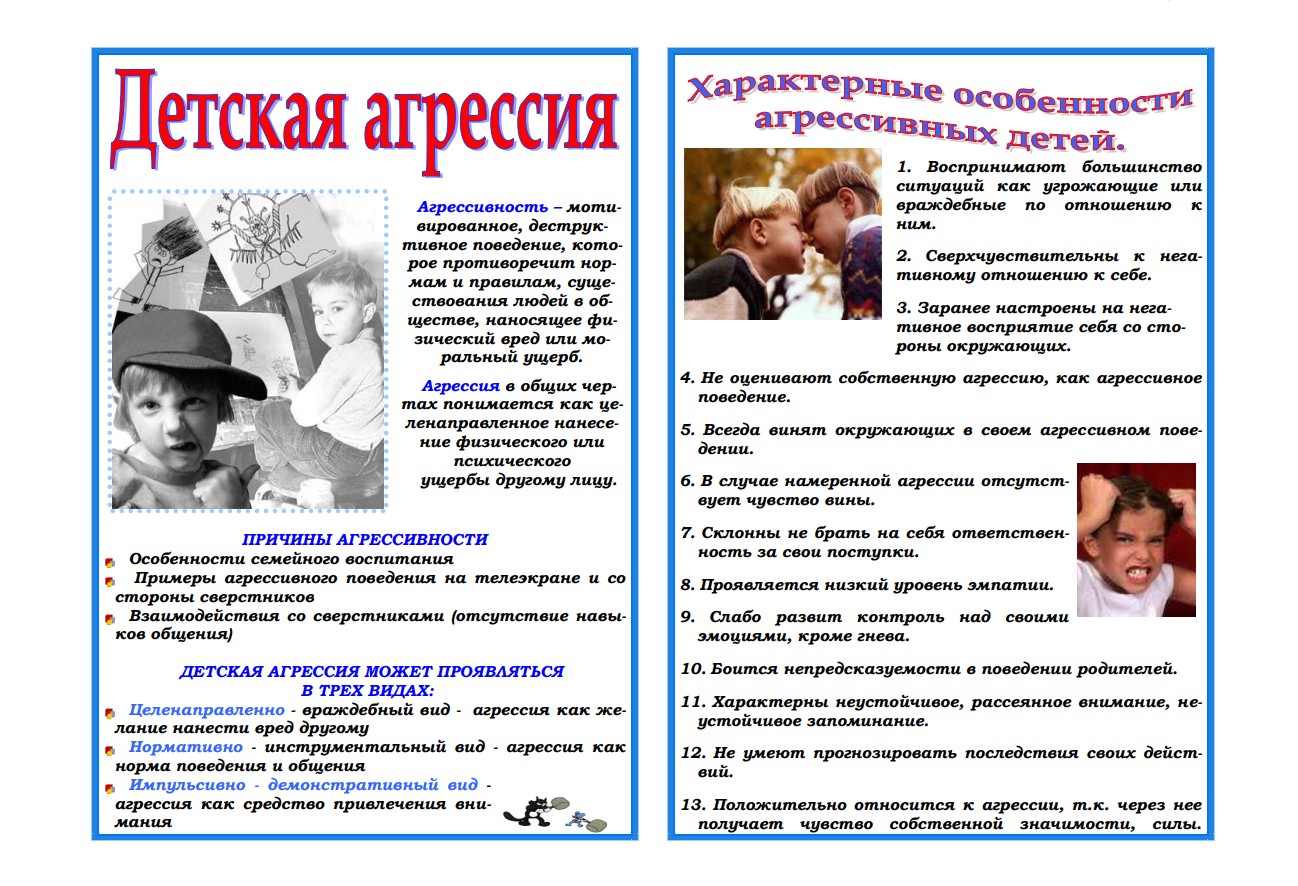 Изображение 0