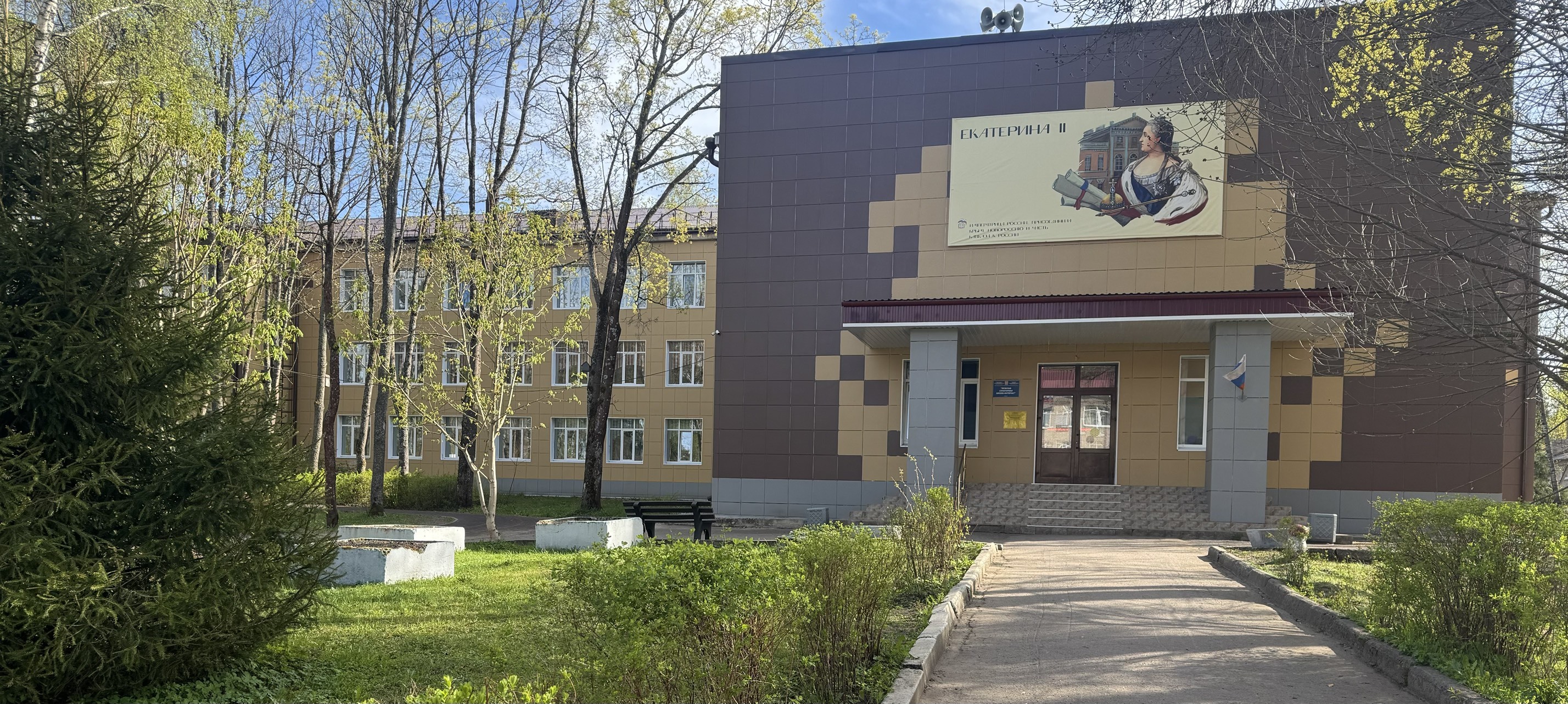 Главное изображение школы.