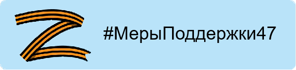 Министерства.